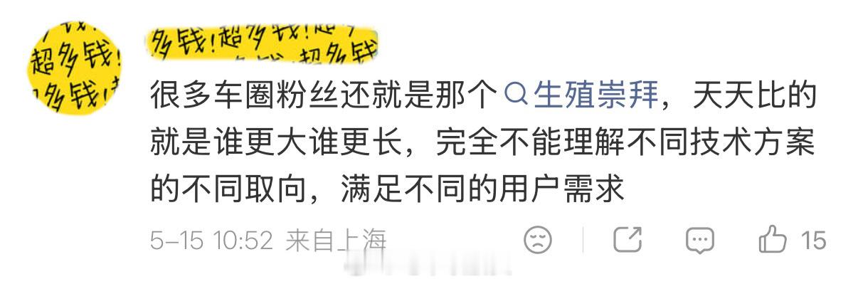 跟公鸡打鸣一样，一个跟一个的打 