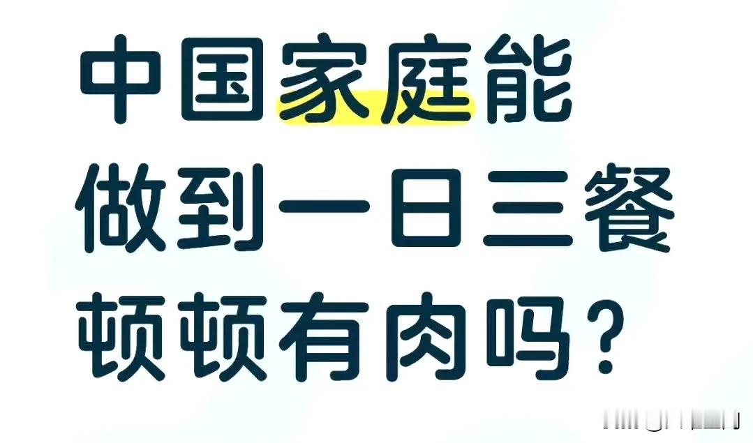 其实国外很多华人对国内的了解并没有好过老外，要不然怎么会问出这种弱智的问题，说什