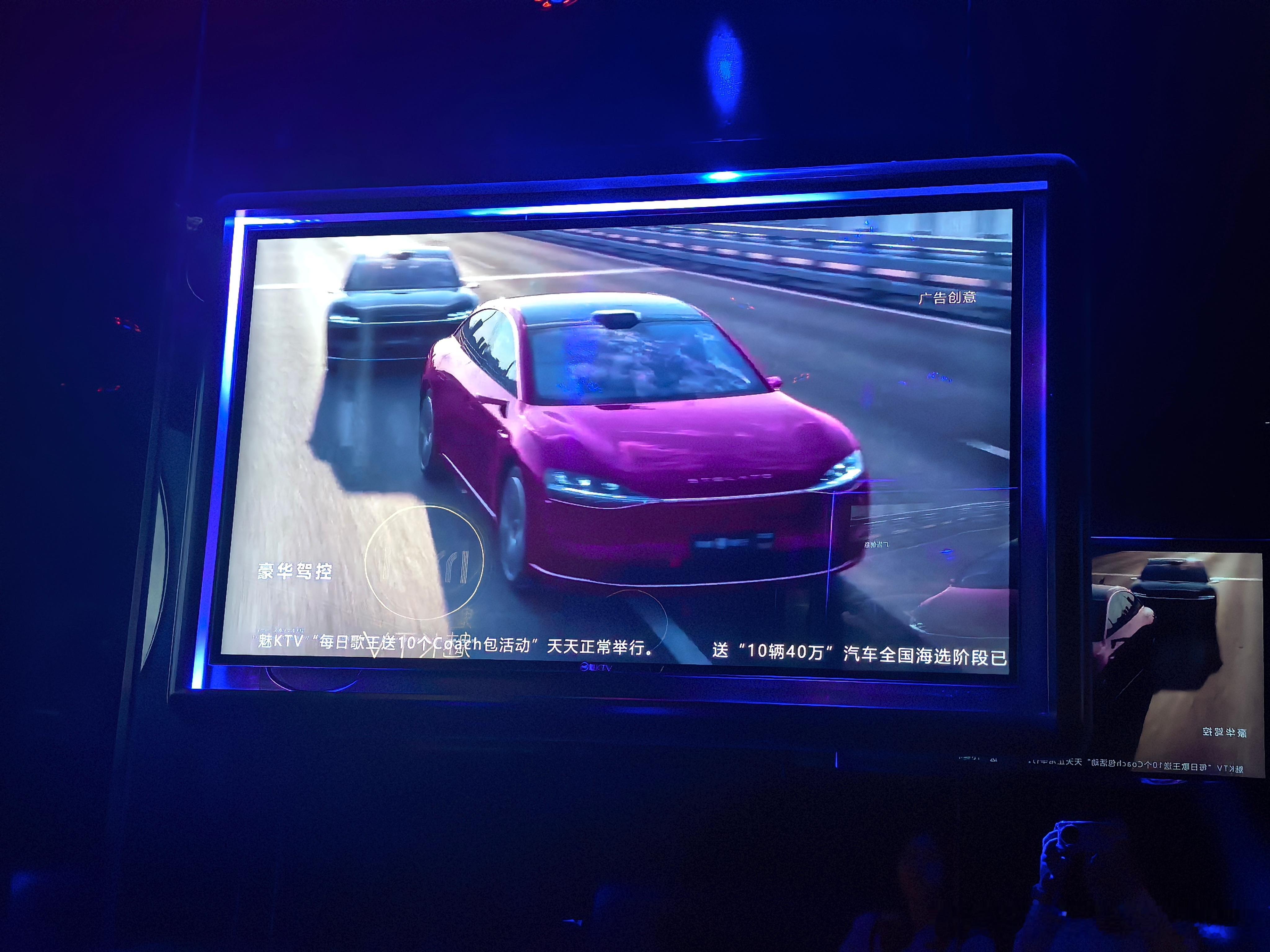 赢一台享界S9享界s9