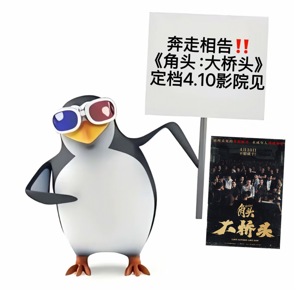 纯血帮派狠片终于登陆内地大银幕！新旧势力激烈碰撞，千人械斗场面生猛炸裂，对白狠厉