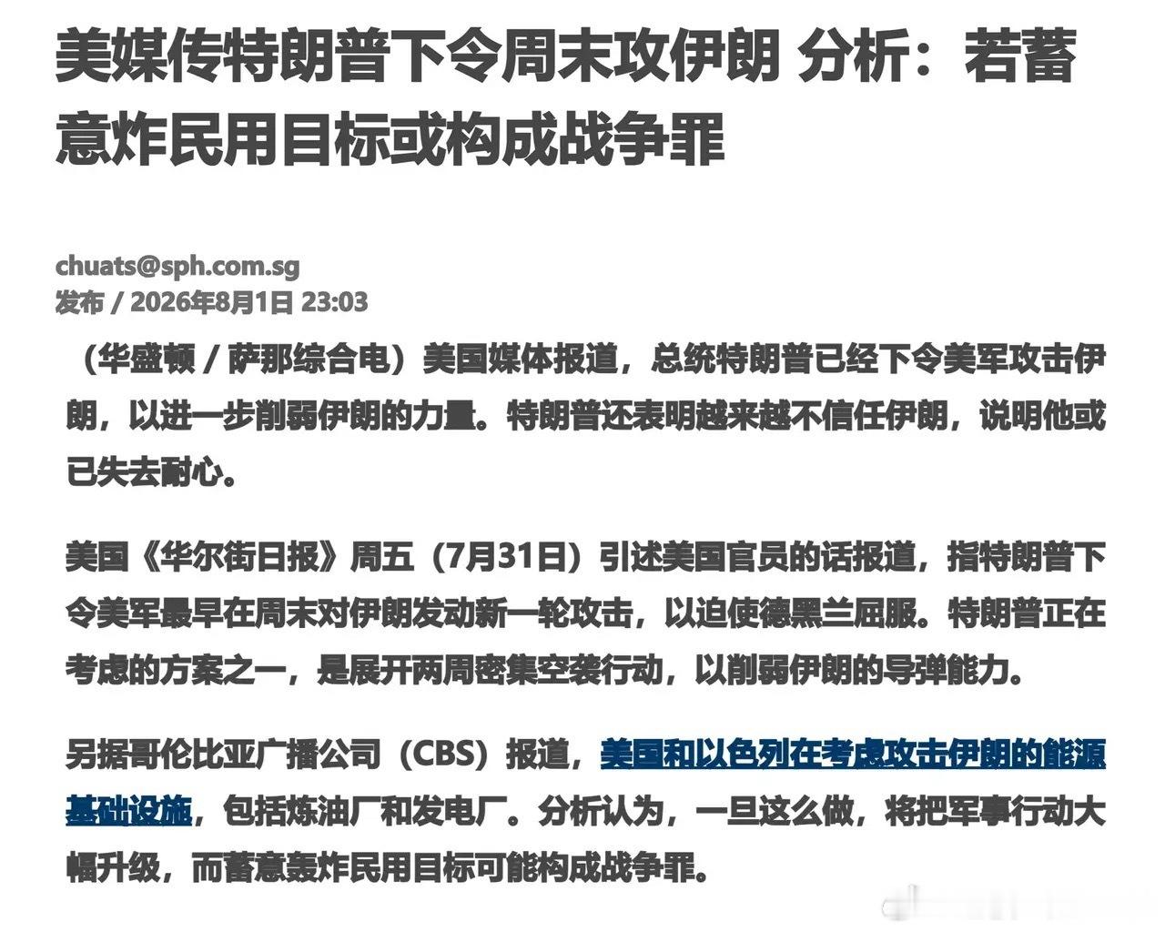 重大风险事项爆出，下周一A股会走低吗？我来发表看法。一、周六早间爆出重大风险因素