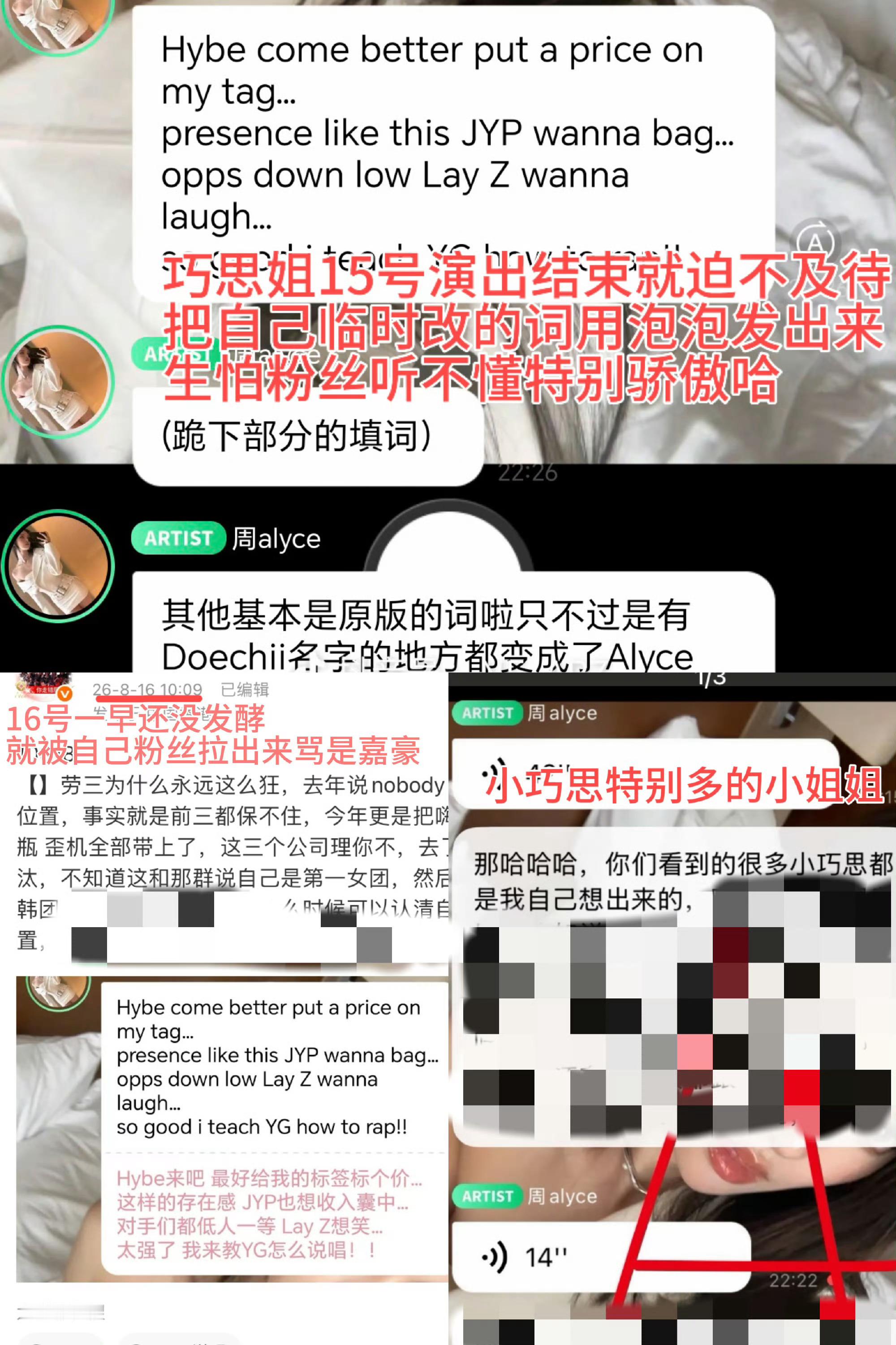 周洛汐糊糊里的世豪一，没见过嘉豪的可以来看看，虽然嘉豪没有人气没有粉丝没有实力甚