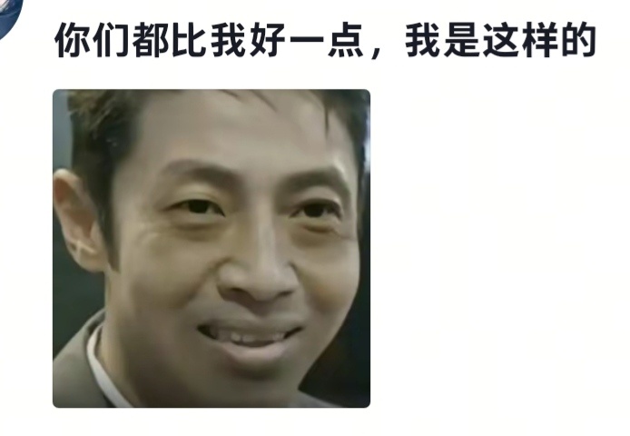 牛马每日精神状态