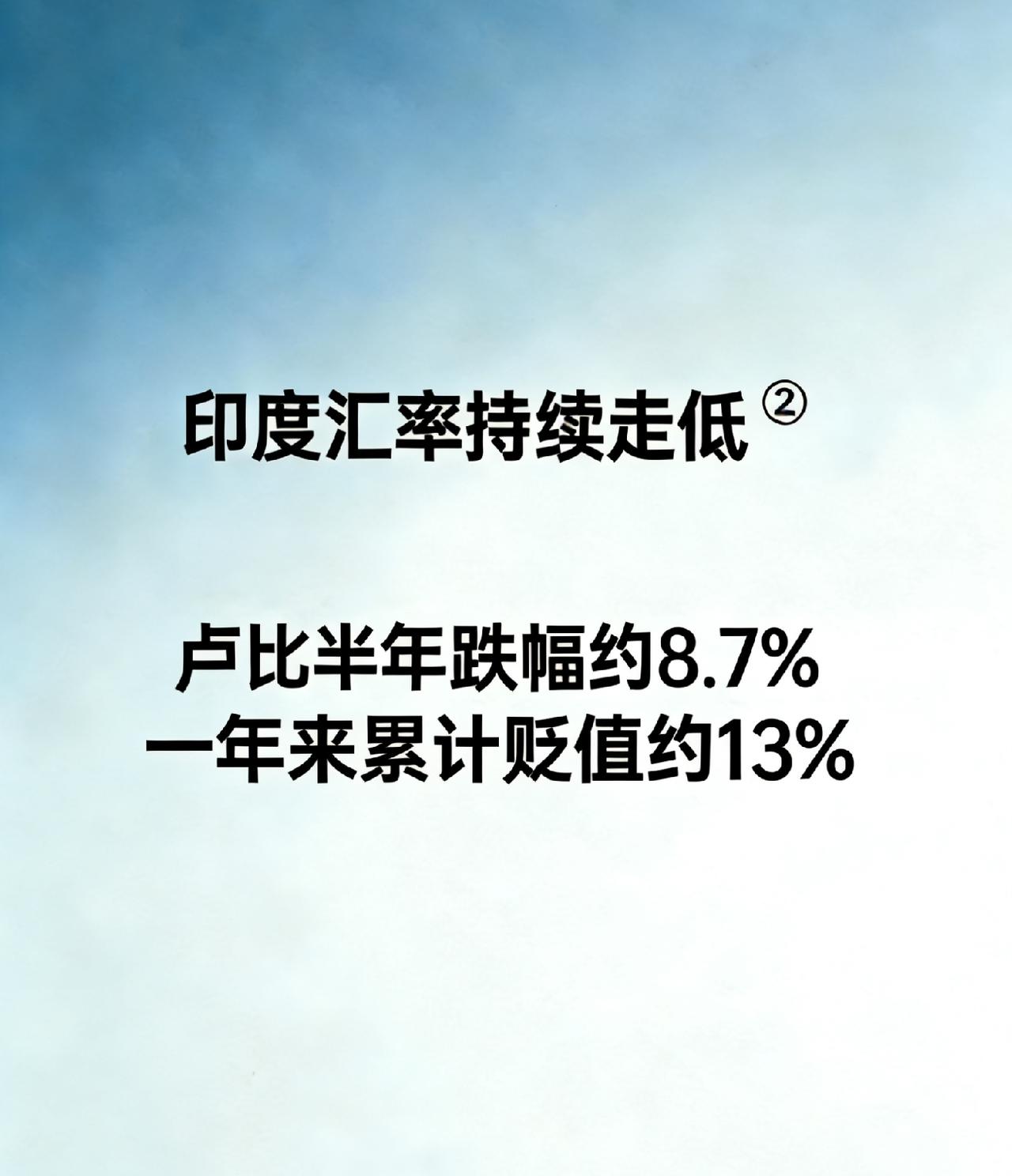 汇率持续走低，莫迪中东、北欧寻求解决办法，印度到底难在哪？
1、石油命门被掐死。
