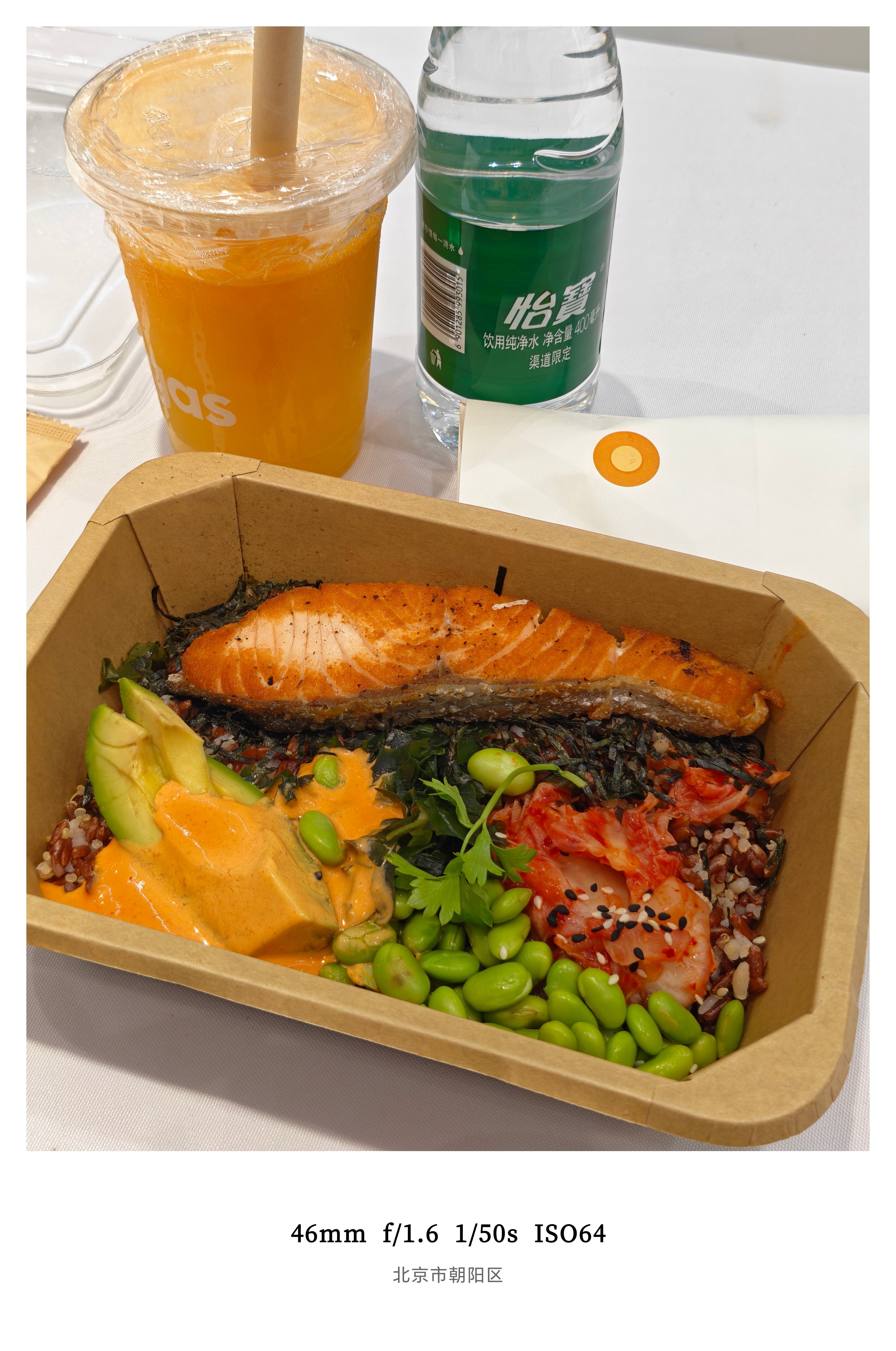今日份干净饮食放弃了嘎嘎香的汉堡选择能量碗就这份毅力怎能不瘦