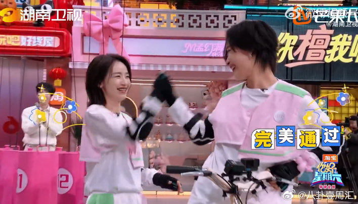 倪妮稳稳的很让人安心 你好星期六 骑车过桶阵挑战，倪妮淡定上线！凭借超强平衡感和