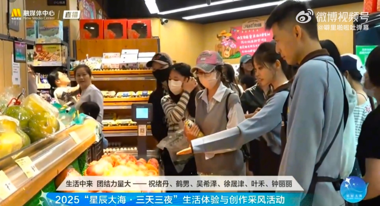 论超市小妹的自我修养：祝绪丹帮挑苹果，数到一半忘数；实诚推荐“买便宜的吧”；称重