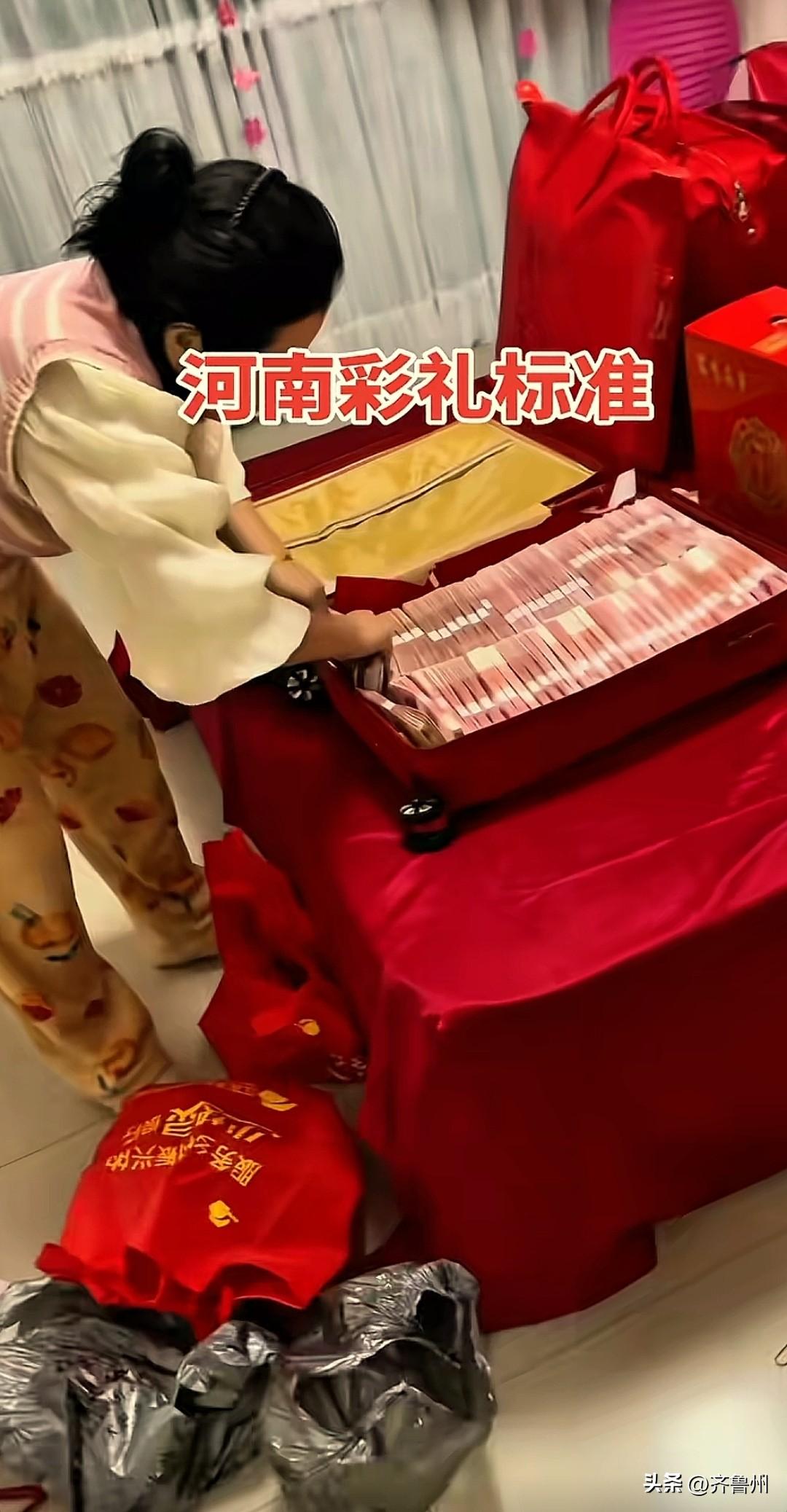 最近看到河南结婚彩礼视频，或许是男人不愿结婚的原因之一？
第一步，一般定亲要拿8