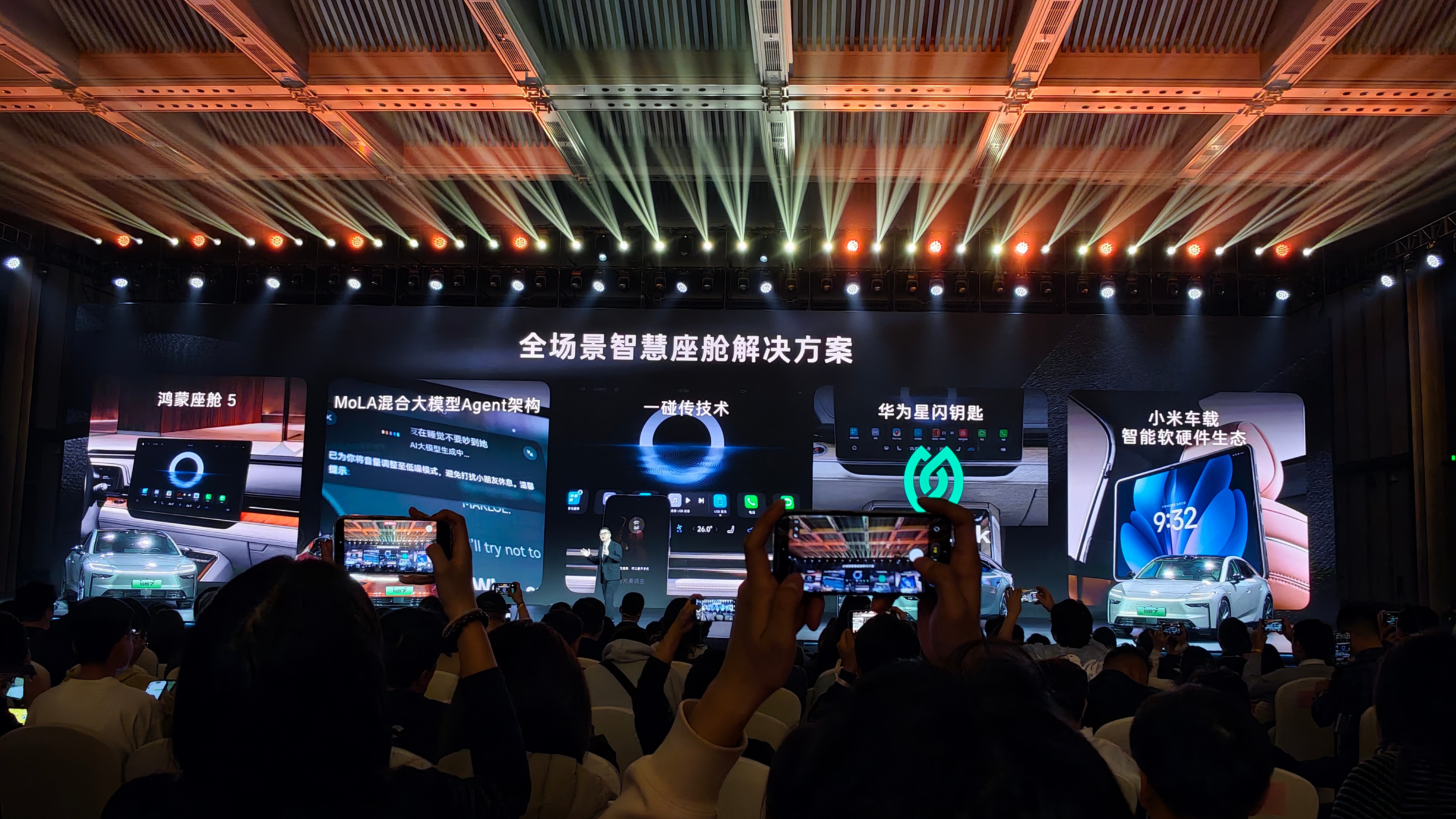 铂智 7 预售价格来了！补贴权益价 15.68-20.98 万元700 Max 