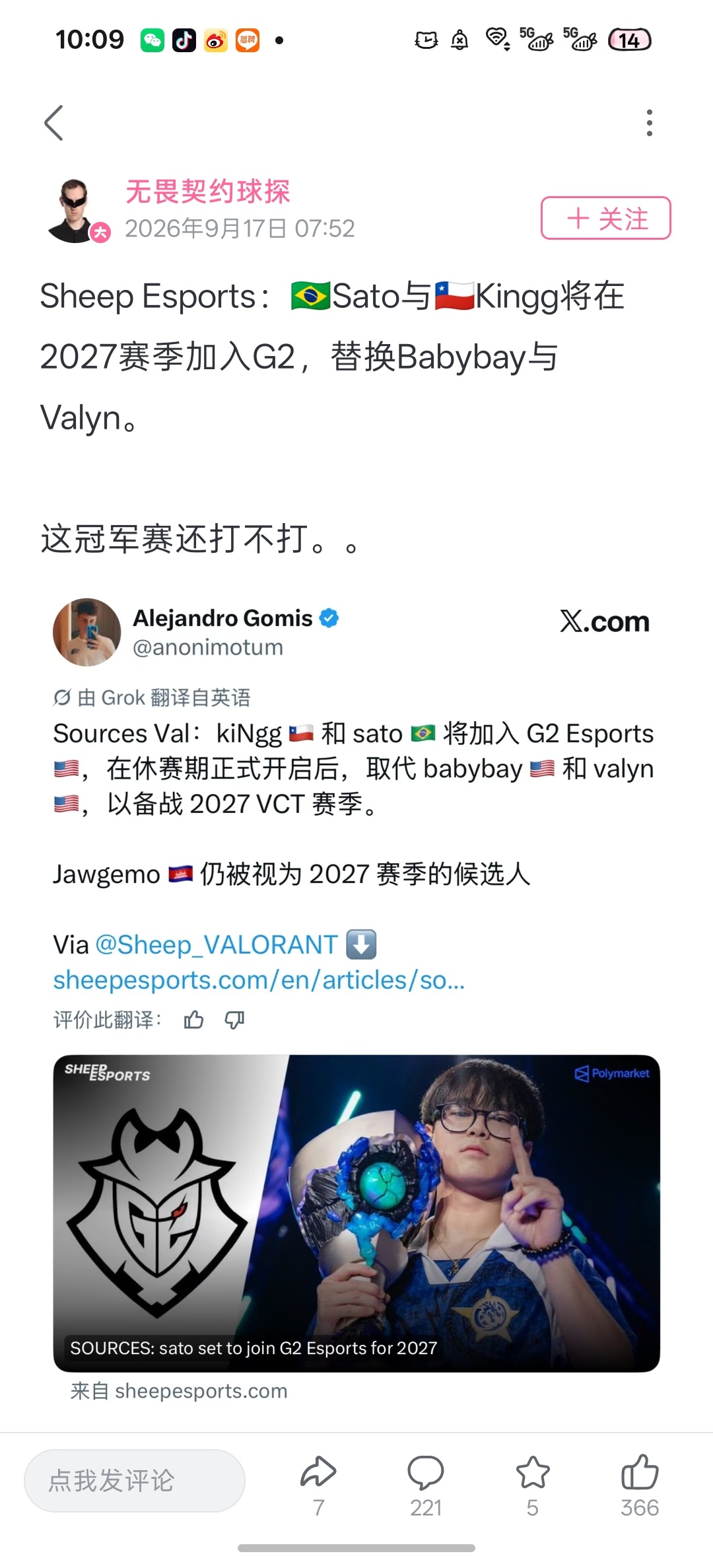 哦买嘎，这是在干啥 ​​​