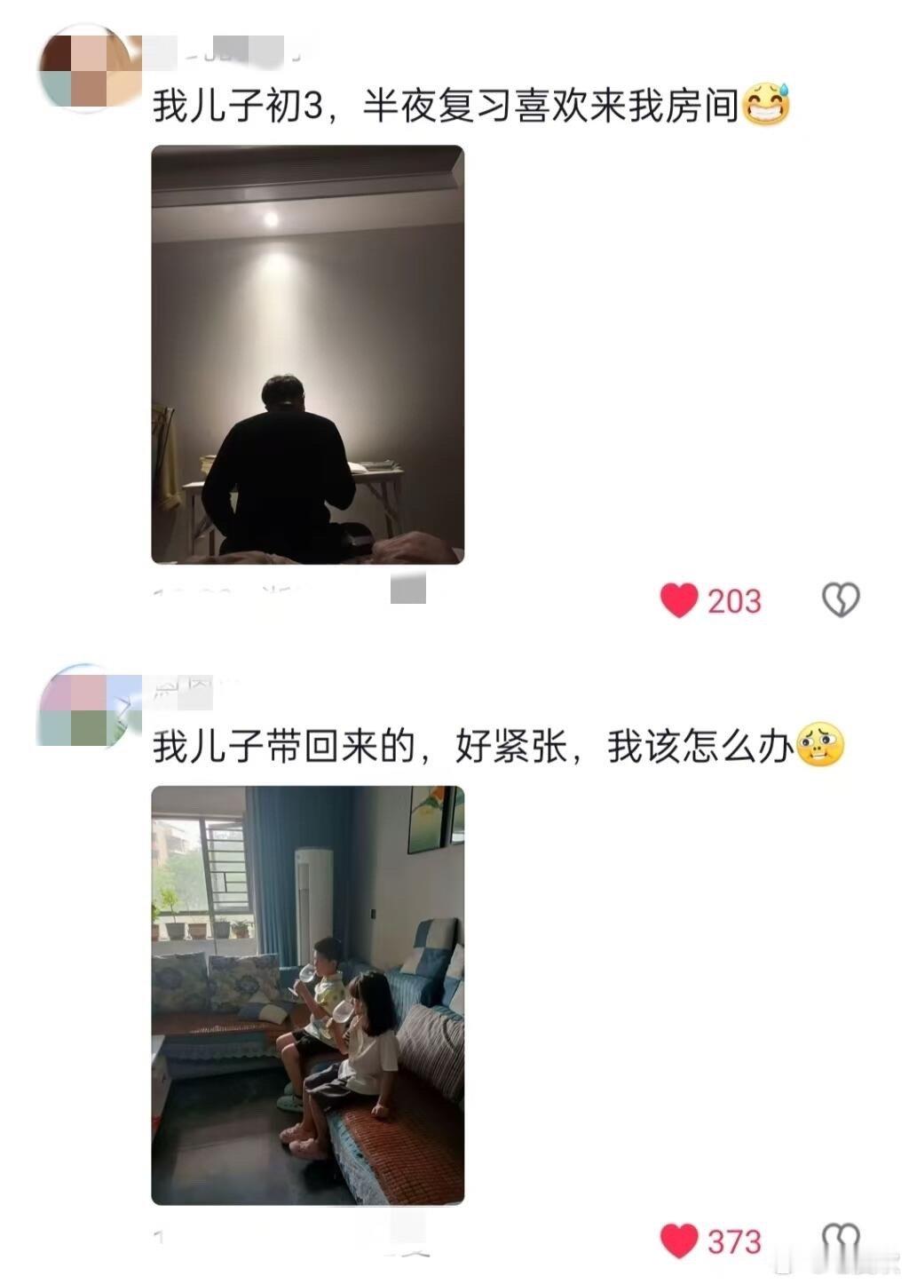 孩子什么时候开始叫妈妈变成妈的 
