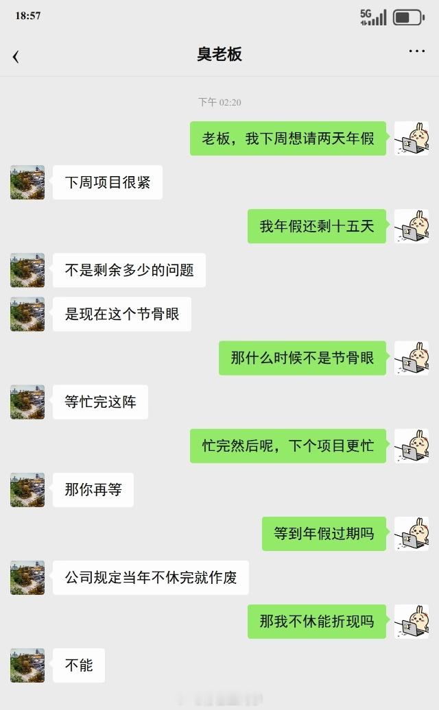 未来5年房子车子收入休假将有变化现在大部分公司都是单休，请假也会遭到拒绝五险一金