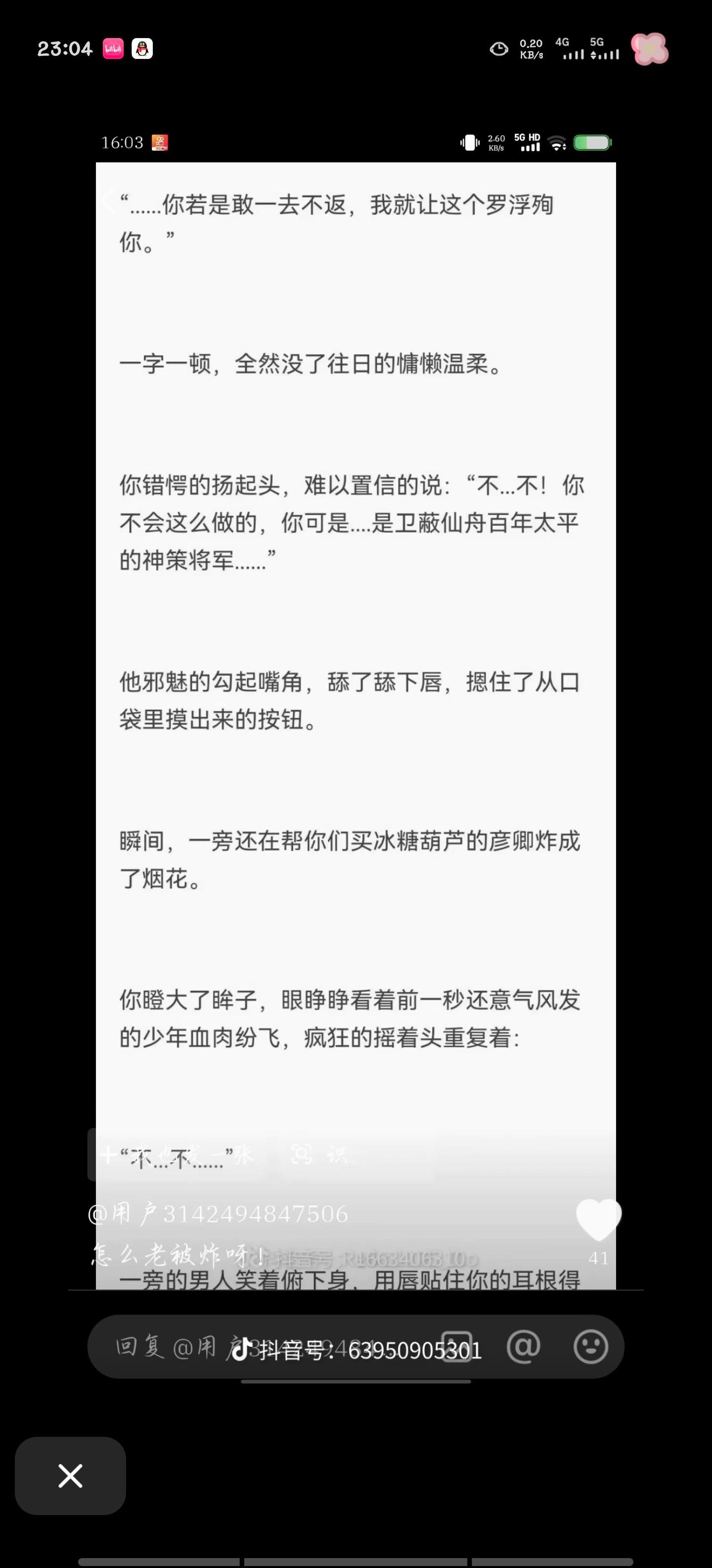 7060【】就放张图啥也别说看谁能绷住 