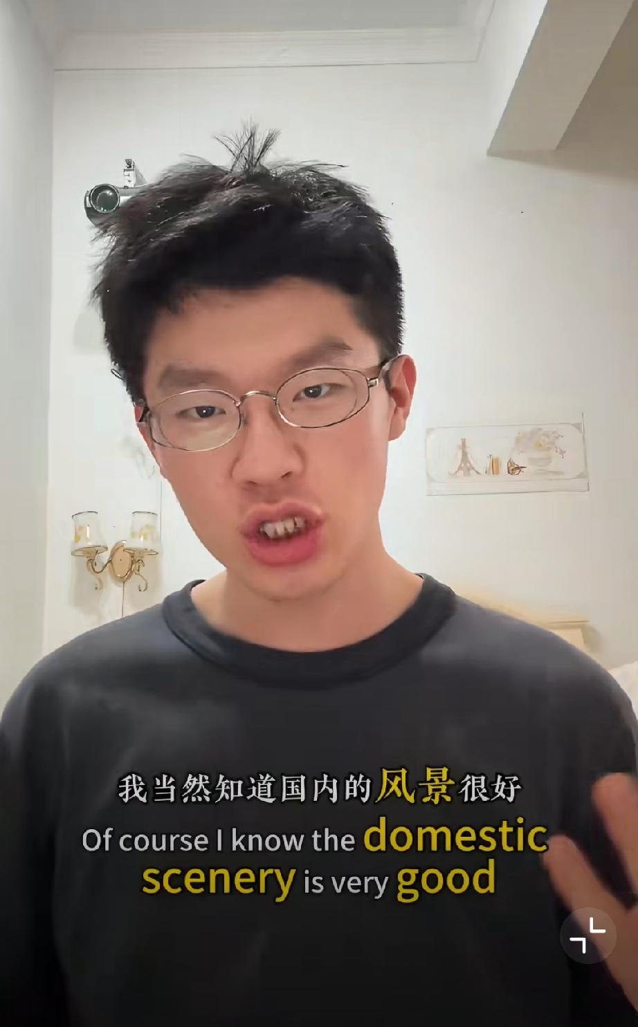好急的样子！这个男子针对国外危险质疑进行了反驳，他吐槽中国多数没出过门的人只会传