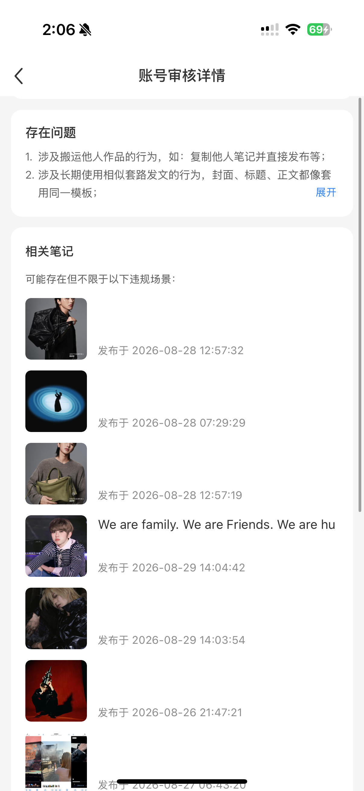 这不是胡闹吗 ​​​