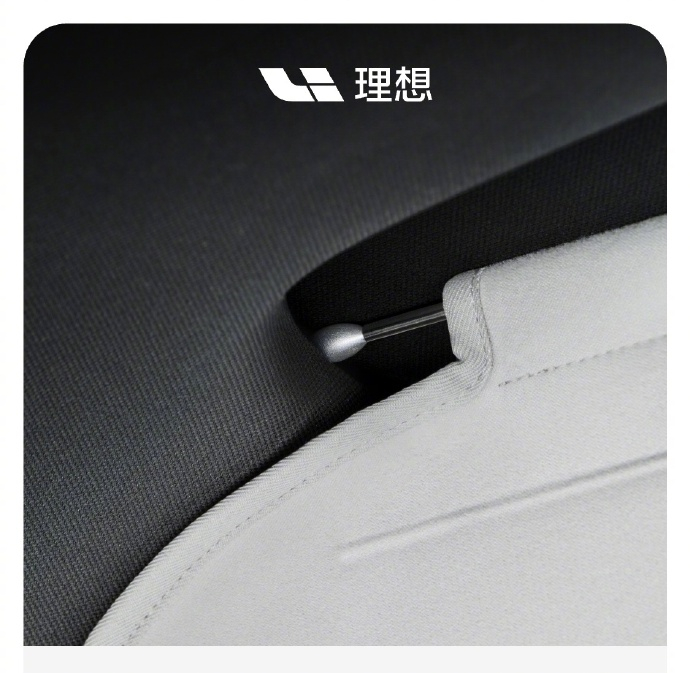 【理想 i6 定制隐私帘上线：可加装专属扩展包，199 元起】官方表示，这款定制