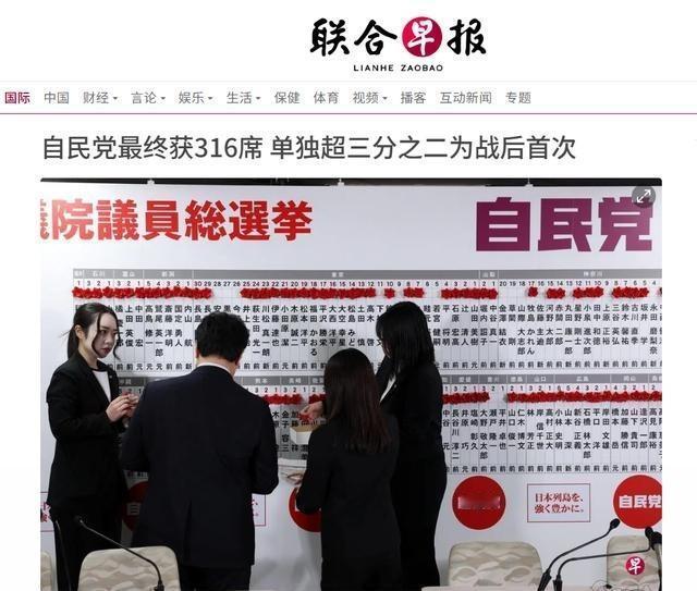 日本这个作为“正常国家”的可能就已经结束了！一个活着的日本不值得信任！摆在中国面