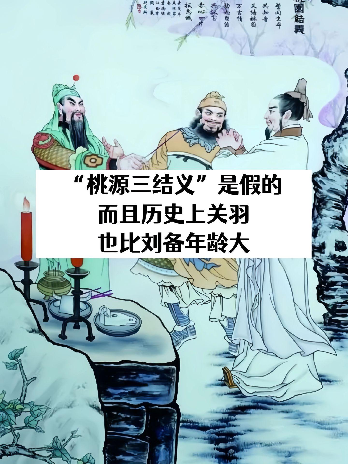 那些不为人知的历史！看完颠覆你的三观！