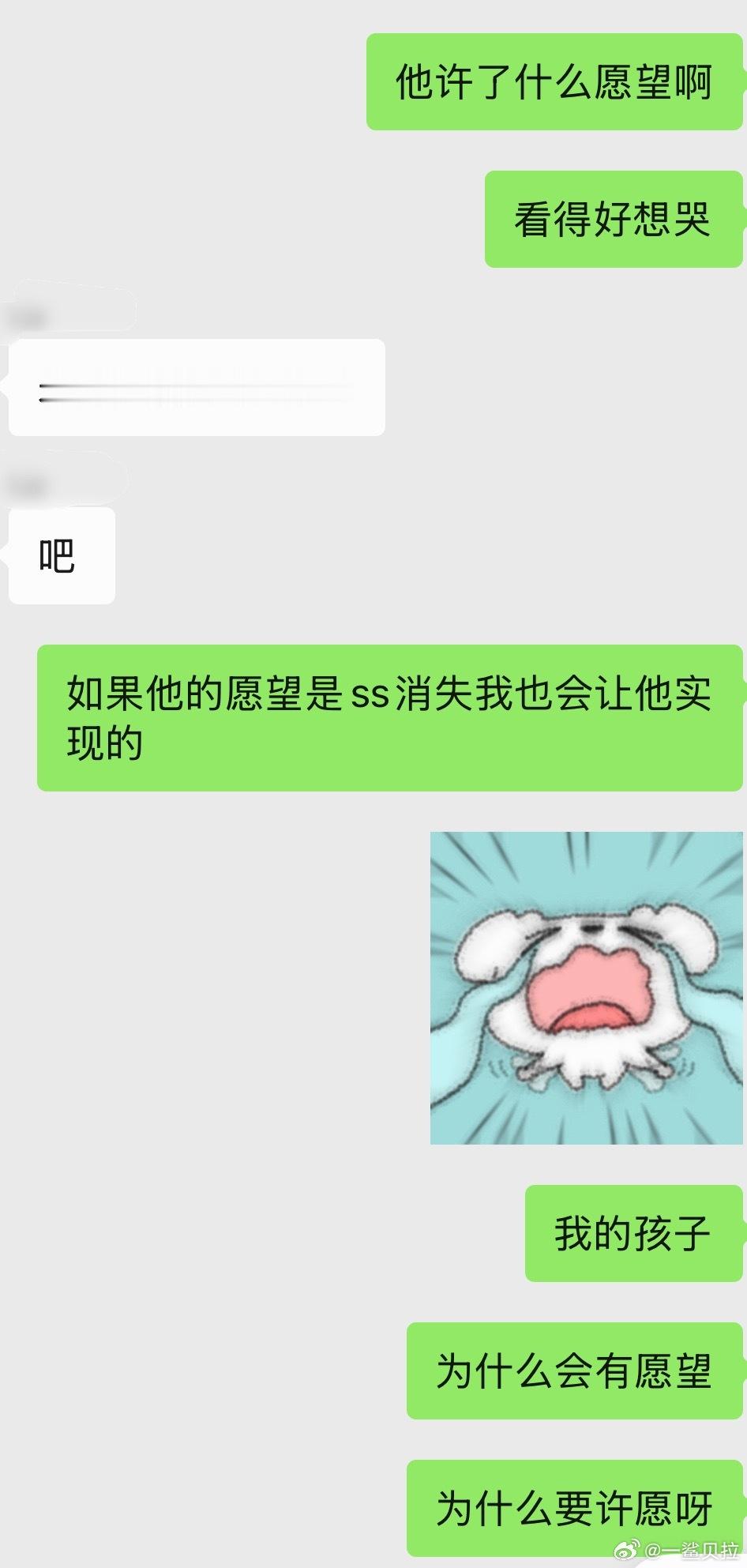 我的孩子。。 