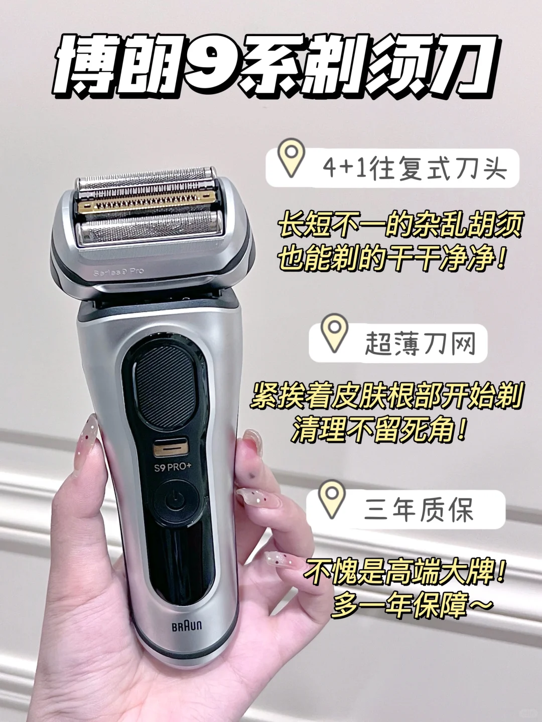 男朋友礼物谁有我会选？🥰净往他心尖上送！