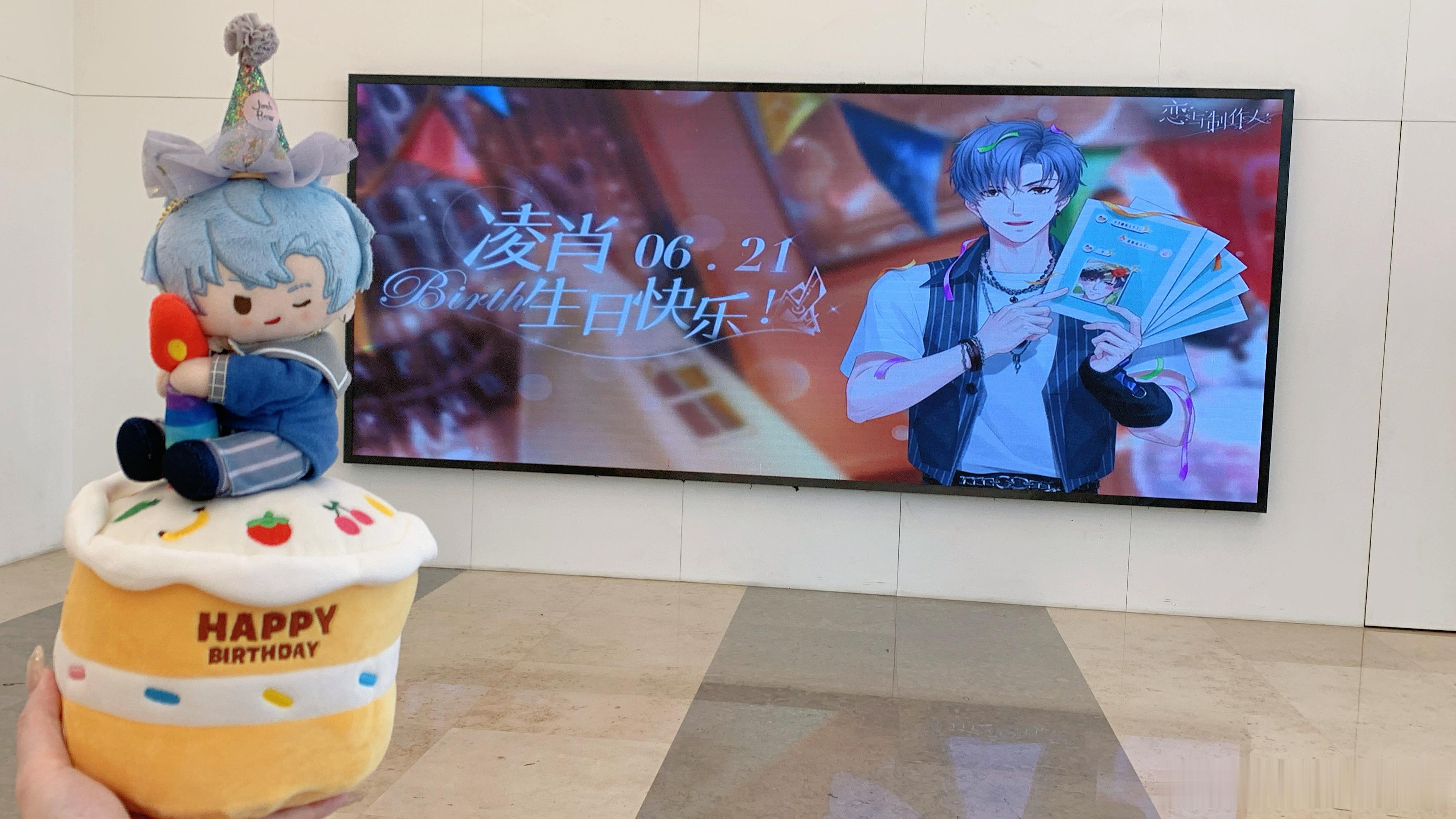 补一个寿星生日图～🎂 