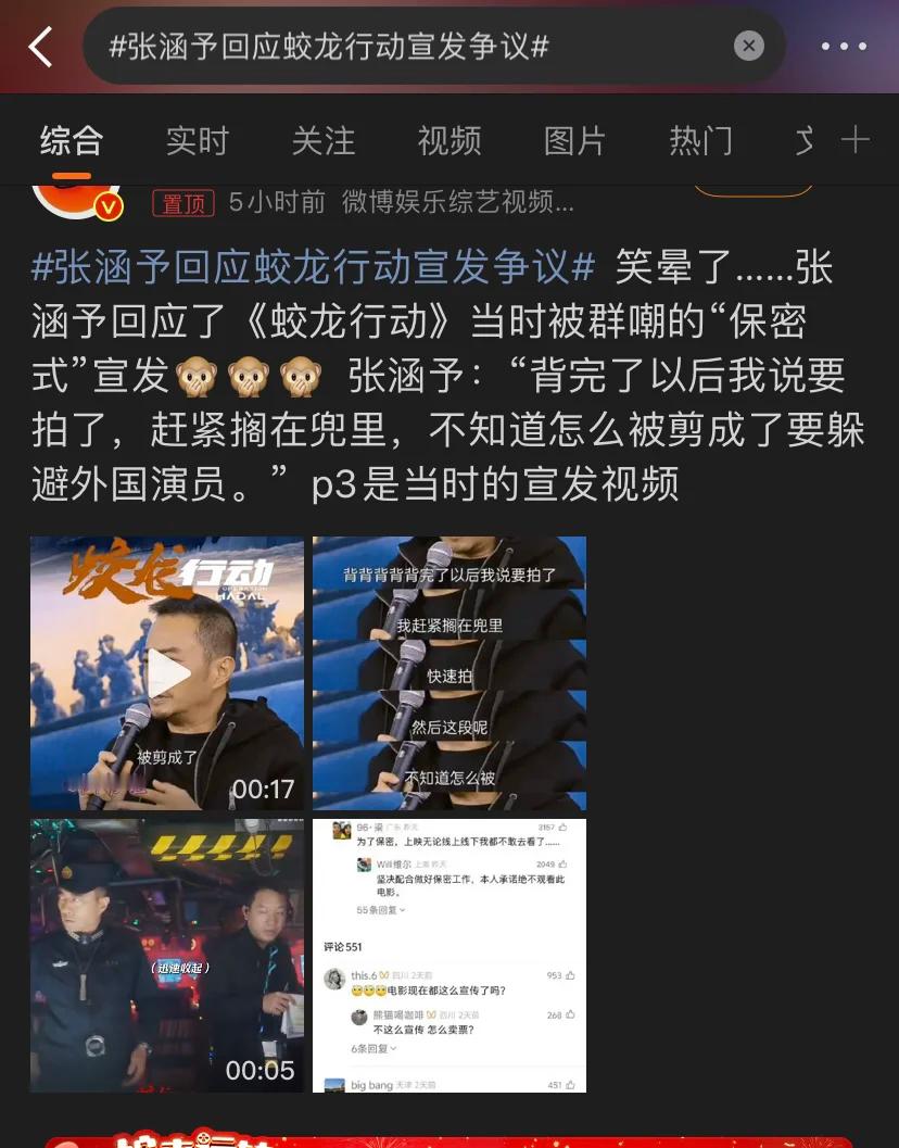 蛟龙行动撤档  之前导演不是说决不撤档吗，怎么这就反悔了有一说一这电影从宣发到导