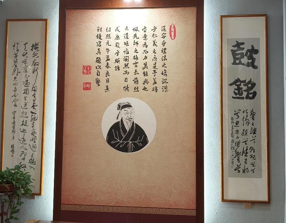 一字见乾坤——朱熹•王阳明