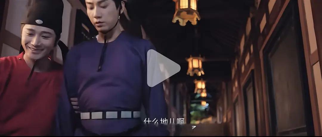 王子奇拍《御赐小仵作2》的时候没有减肥吗？