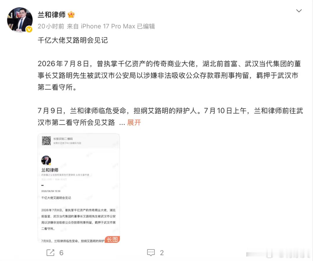 当年2000元起家，一手搭建起三家上市平台，把"当代系"做到千亿资产，湖北前首富