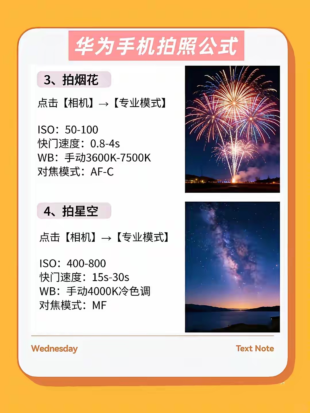 感觉我白用了那么久的华为手机，马克备用 