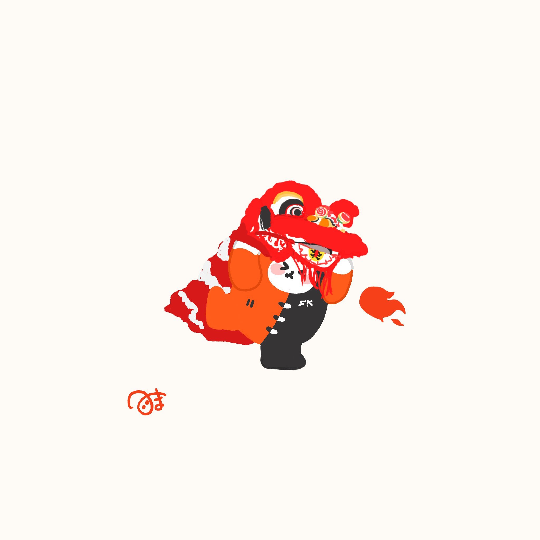 FirstKhaotung[超话]  舞狮喵🔥©mimaneko139 ​​​