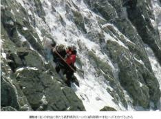 5月3日，两名中国游客日本岐阜县登山遇暴雨被困，日方以天气恶劣为由拖延救援超47
