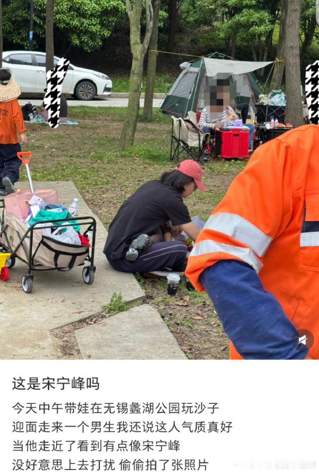 宋宁峰出轨风波后带娃首露面热点观点﻿ 宋宁峰出轨风波后首露面：长发背手带娃，平静