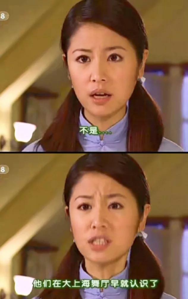 #妙笔生花创作挑战# 如萍出卖依萍事件，你觉得如萍冤枉吗？
《情深深雨濛濛》里，