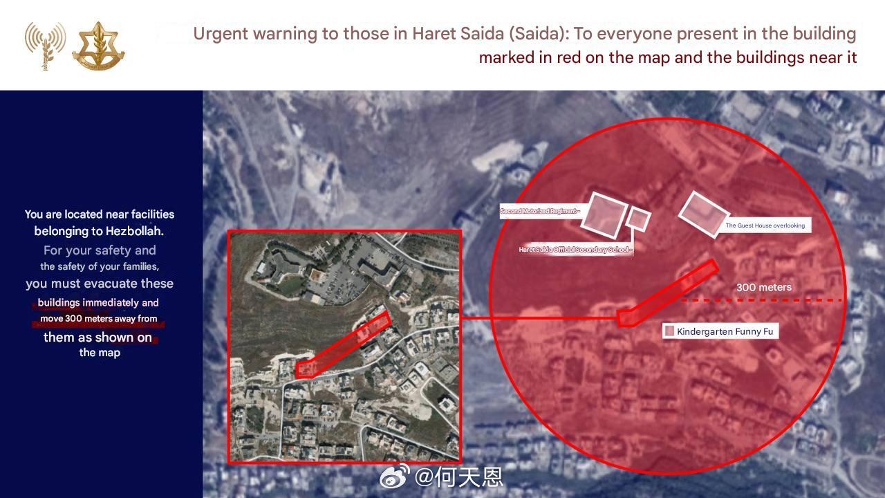 以色列拟对黎巴嫩发起地面进攻 以色列国防军向黎巴嫩南部提尔和西顿地区的居民发出紧