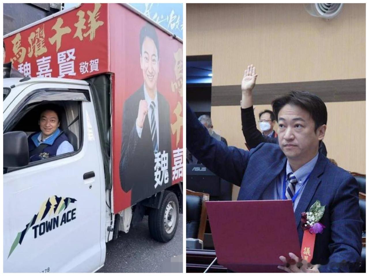 今天，魏家魏嘉贤在国民党已经造成花莲县长提名的情况下，突然宣布参选花莲县长 ，恐