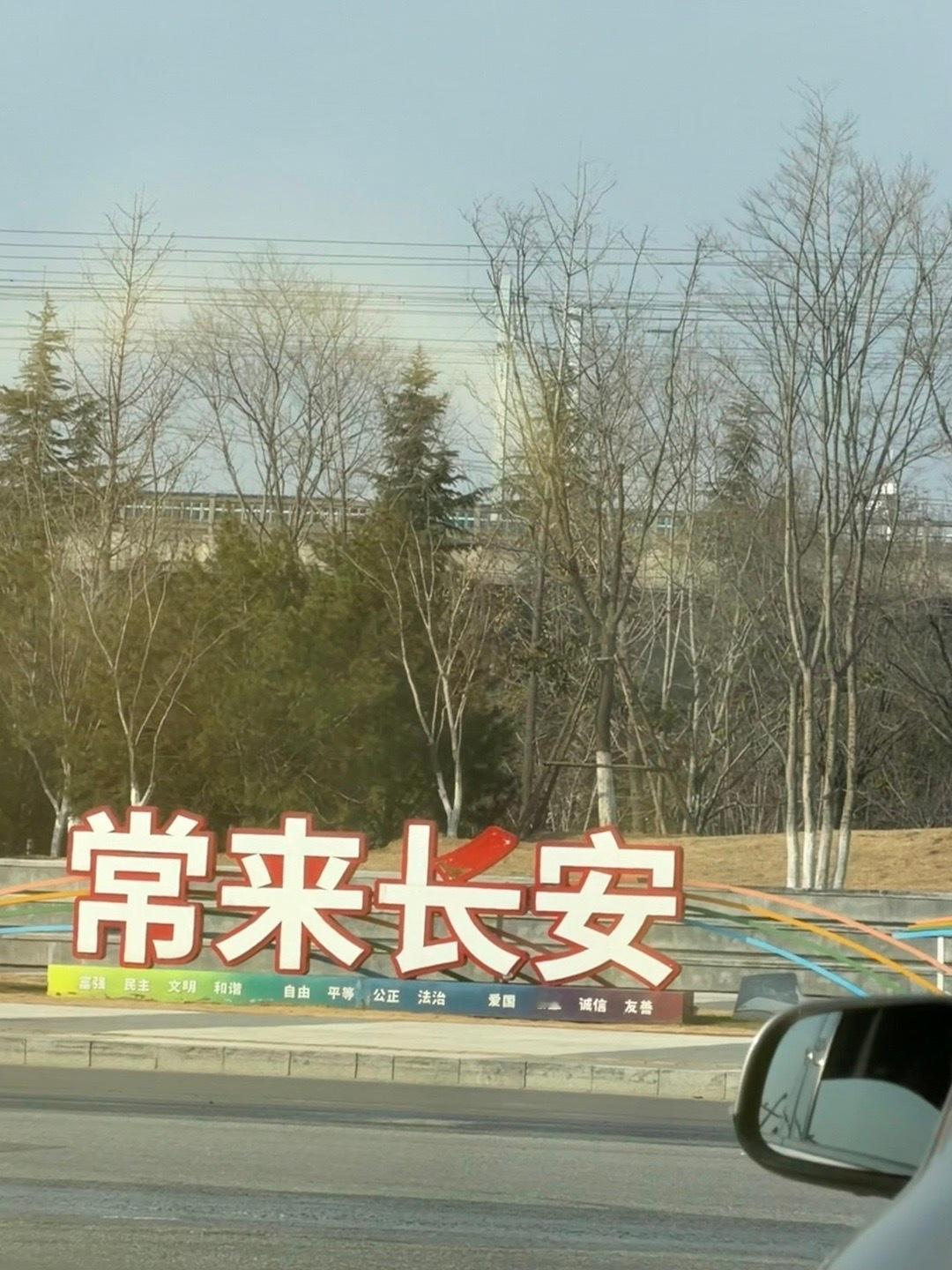 马年第一打🎾我的日常plog体育大拜年好好过大年 西安·陆港运动公园-网球馆