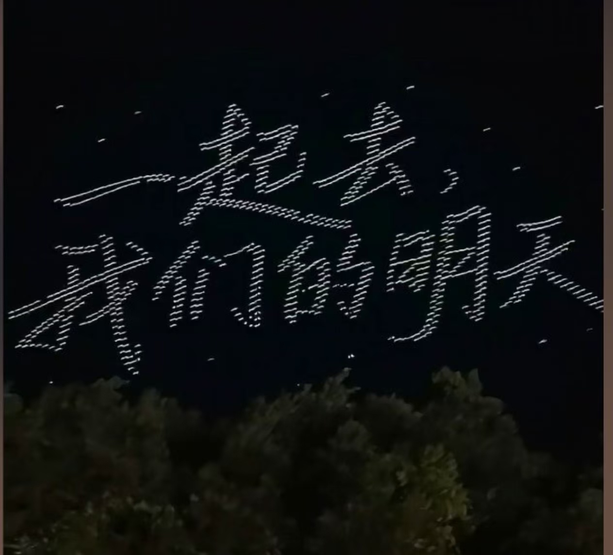 gapday音乐节再来广东好不好夯爆了！！！鹿晗gapday音乐节gapday音