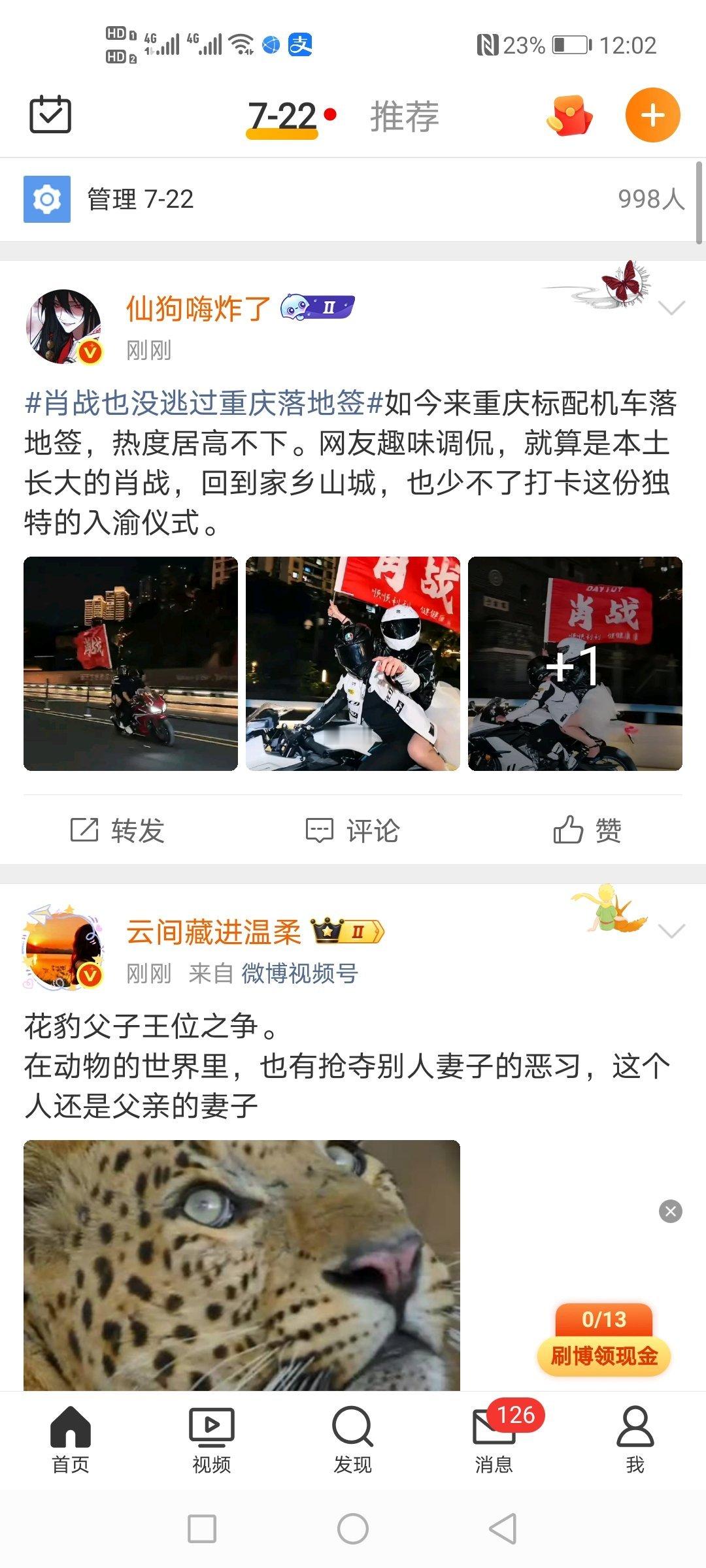 大眼你这算法对吗？你数学小学毕业了吗？111+998=1109，你给我995？剩