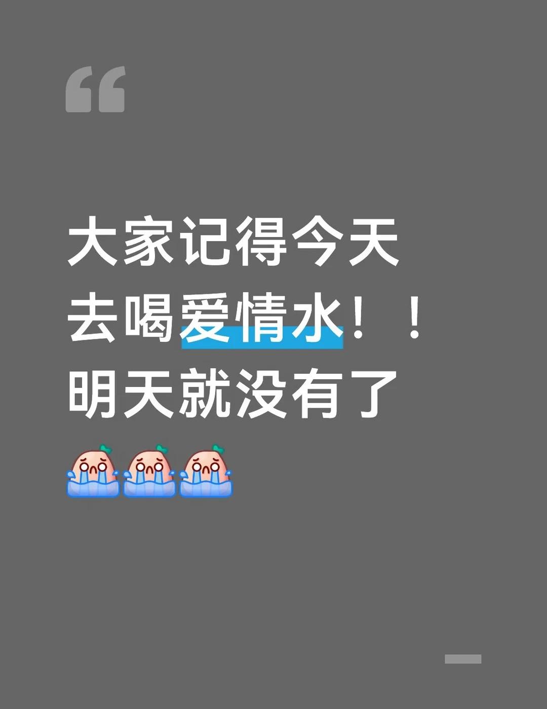 没有tag
