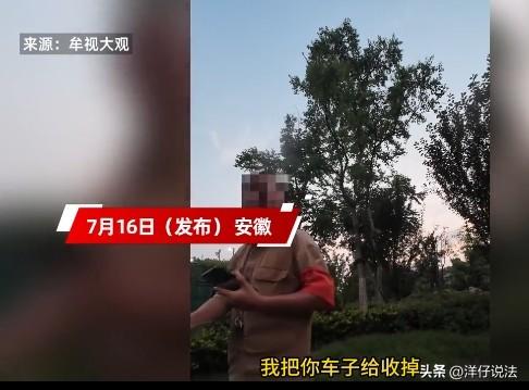 安徽，一名8岁男孩在公园里兴致勃勃推着小车卖冰棍，体验"创业"乐趣。不料，一名自
