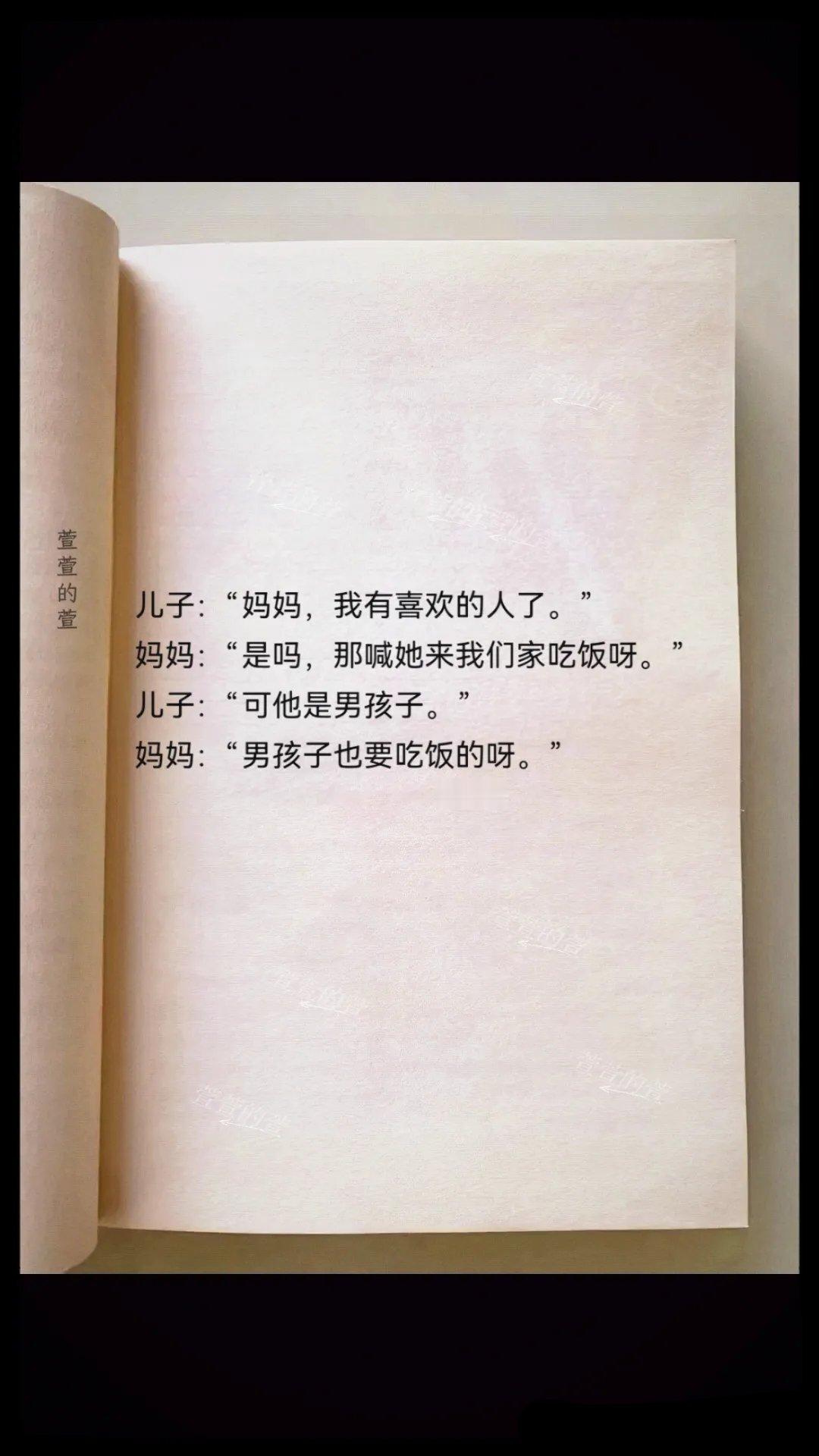 “一些令人惊艳的教育方式。” 