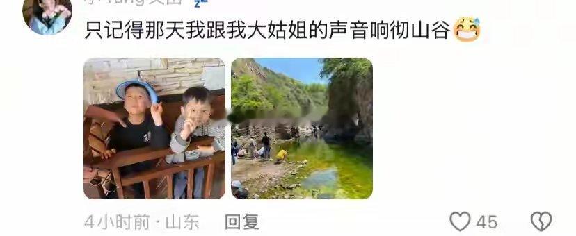 网友吐槽带孩子出来旅游哪个妈妈能不疯？😂😂 ​​​