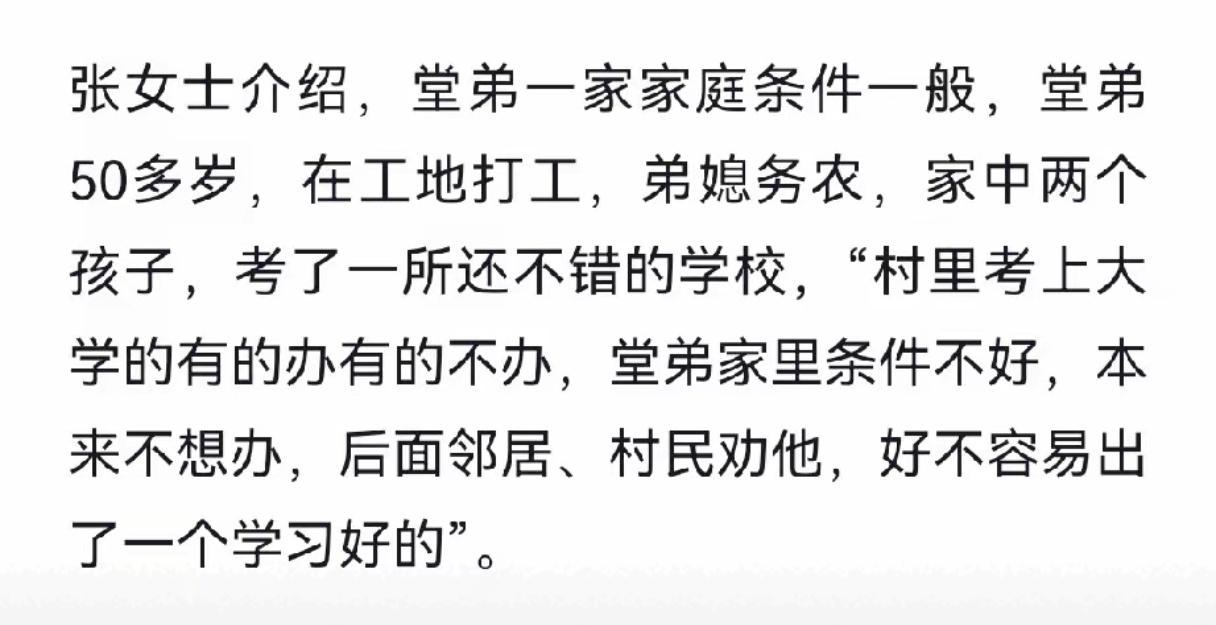 办升学宴这事儿主人难受，孩子难受，邻居也难受！

原本这家人不打算办的，邻居劝他