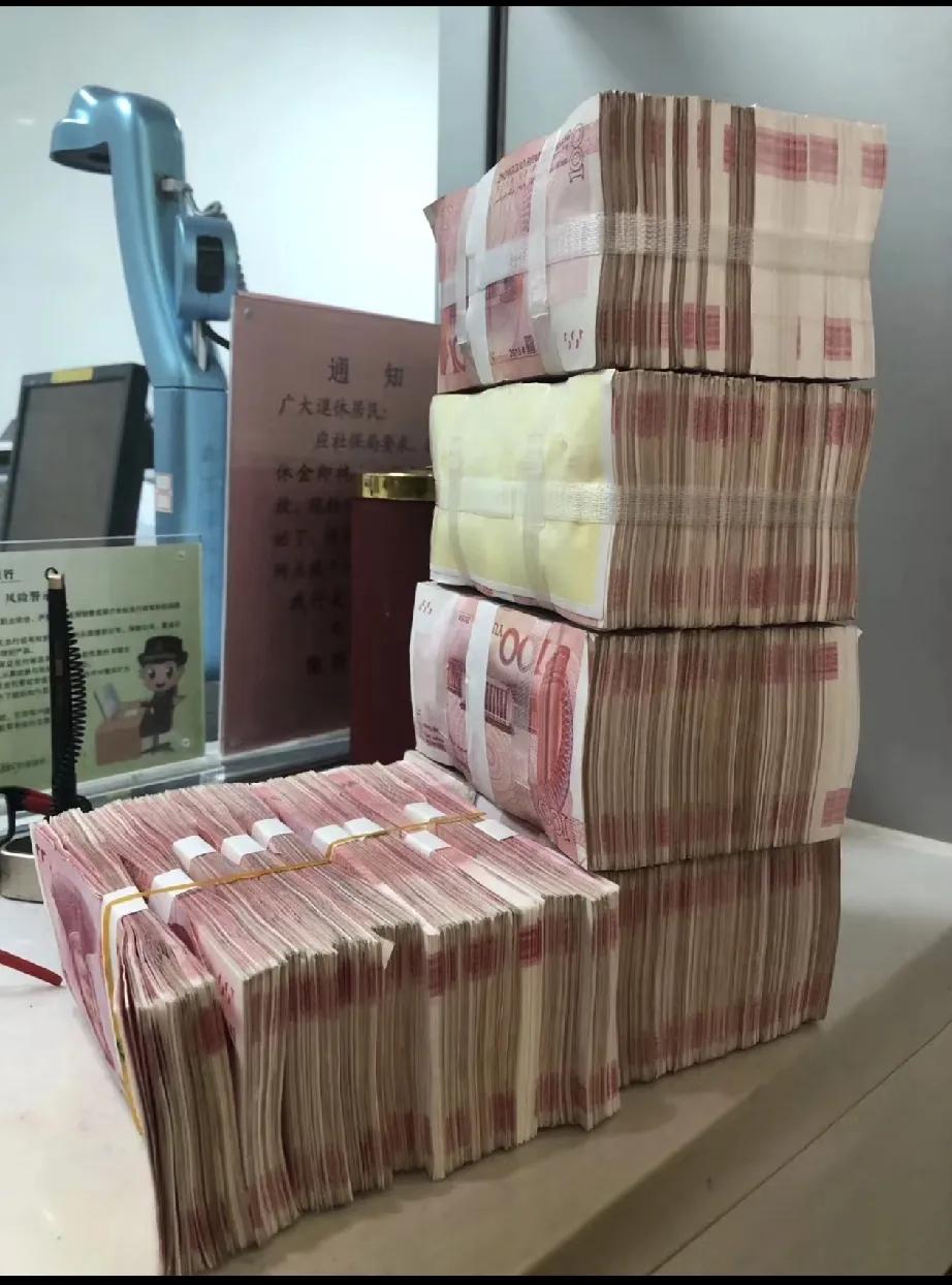 给你这么多钱，现在的环境下。你打算怎么办？干什么？投资？存银行？开店？每种方式得