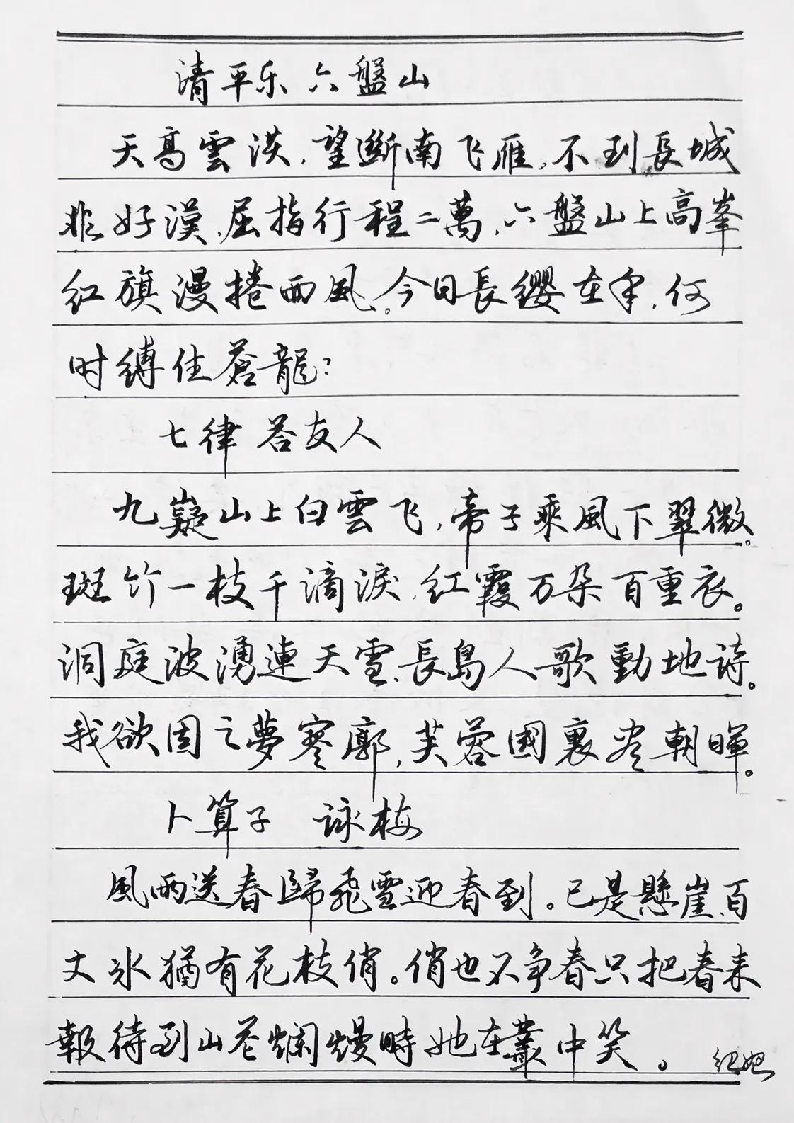 王羲之天台山练字，清澈的水池都染黑了，
钟繇睡前琢磨书法技巧，不断地心摹手画，竟