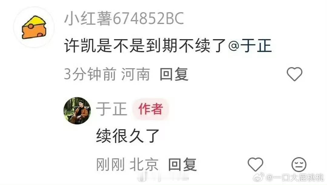 于麻：爱老so❤️ 
