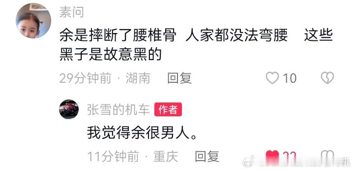 只要你是一个正直的人，只要你是一个诚实的人。新能源汽车鸿蒙智行尚界Z7
