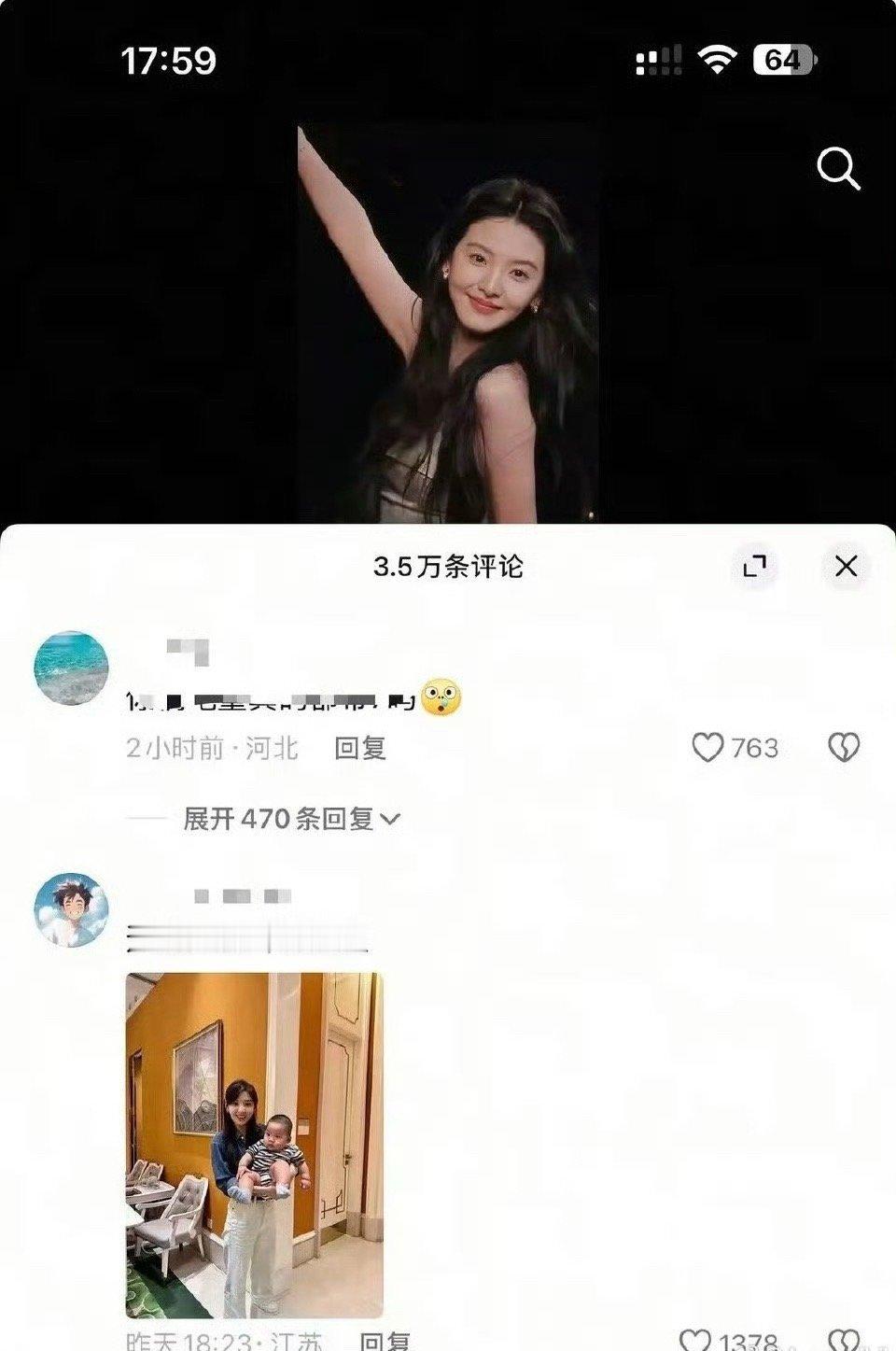 章若楠到底做错了什么…第一次直观感受到男粉有多讨厌 ​ ​​​