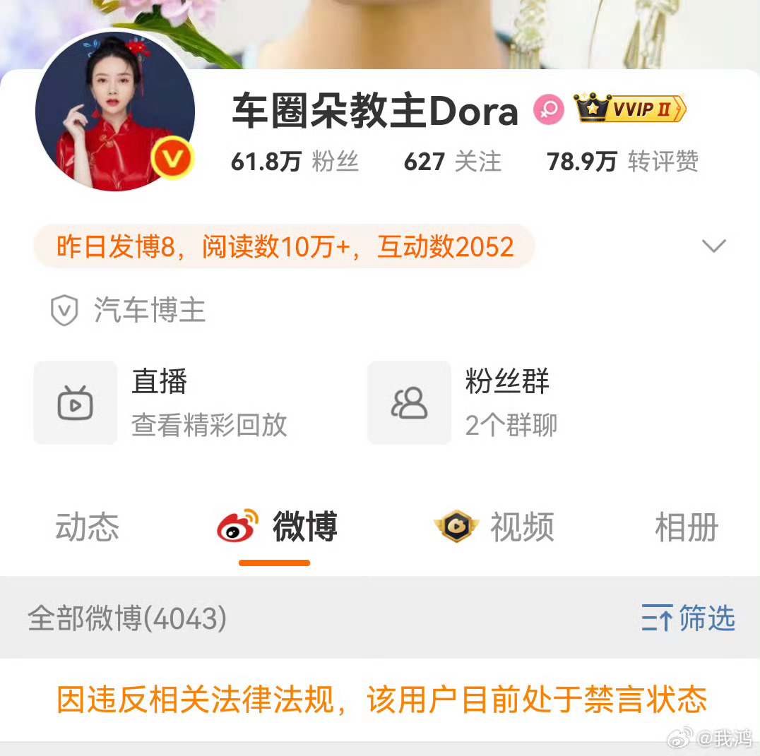 感谢打击黑公关[赞][赞]干得漂亮！ ​​​